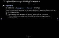 Страница 97
