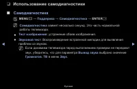 Страница 98