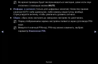 Страница 99