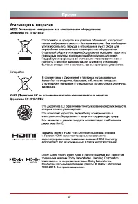Страница 27