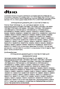 Страница 28