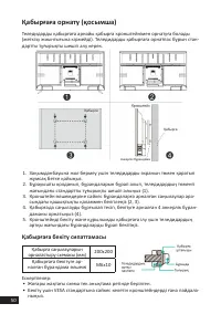 Страница 50