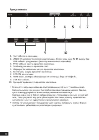 Страница 52
