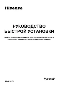 Страница 1