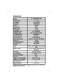 Страница 37