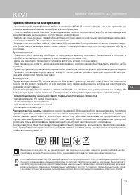 Страница 39