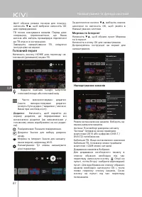 Страница 48