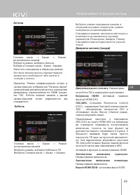 Страница 49