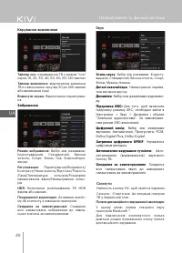 Страница 50