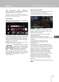 Страница 51
