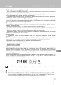 Страница 55