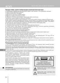 Страница 56