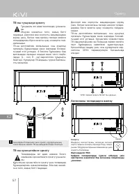 Страница 58