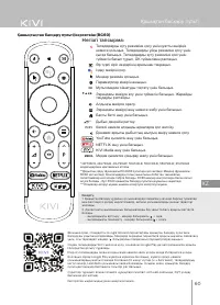 Страница 61