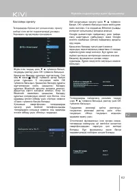 Страница 63