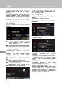 Страница 64