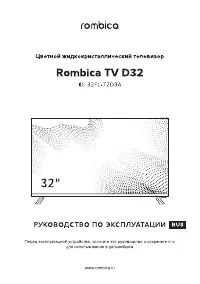 Страница 1