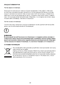 Страница 28