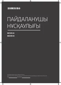 Страница 61