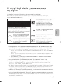 Страница 63