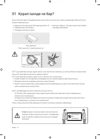 Страница 66
