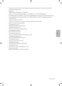 Страница 81