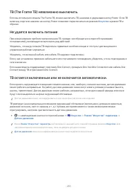 Страница 213