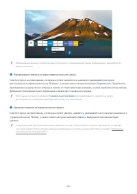 Страница 50
