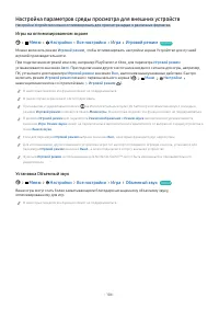 Страница 104