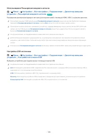Страница 108
