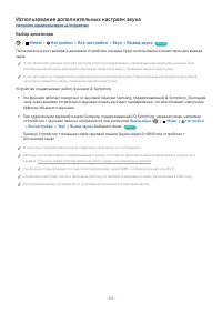 Страница 112
