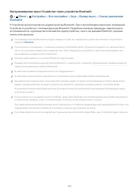 Страница 113