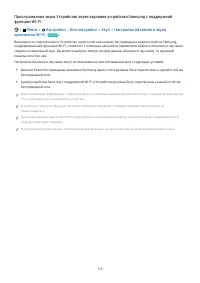Страница 114