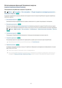 Страница 117