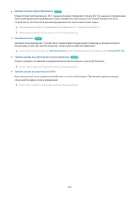 Страница 118