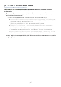 Страница 119
