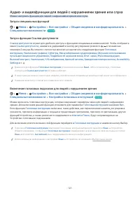 Страница 123