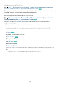 Страница 126