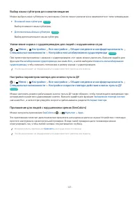 Страница 127