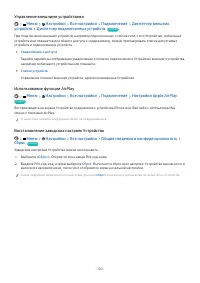 Страница 130