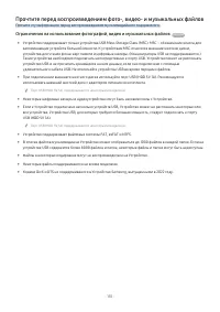 Страница 135