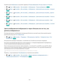 Страница 149