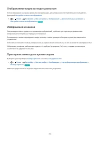 Страница 151