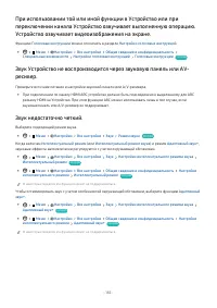 Страница 155