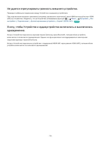 Страница 156