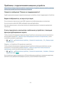 Страница 157