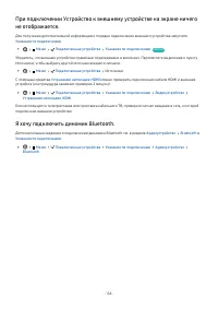 Страница 158