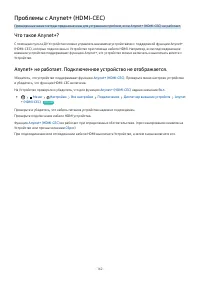 Страница 162