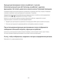 Страница 168
