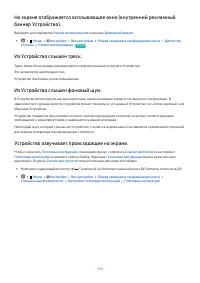 Страница 170